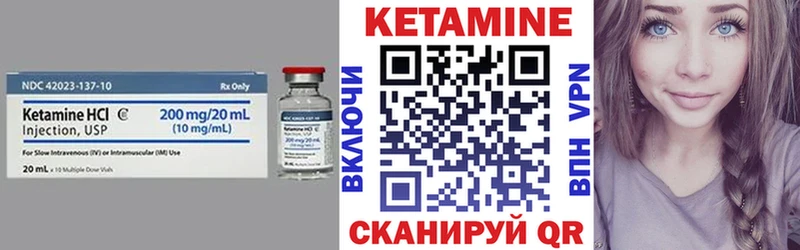 Кетамин ketamine купить наркоту Березники