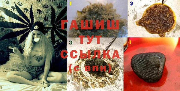 COCAINE Бородино