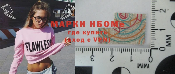 COCAINE Бородино