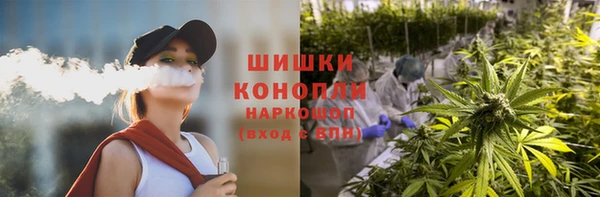 мефедрон Бронницы