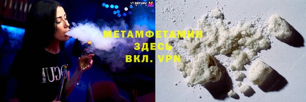 амф Бугульма