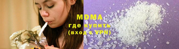 COCAINE Бородино