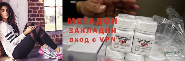 амф Бугульма