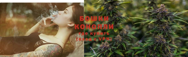 мефедрон Бронницы