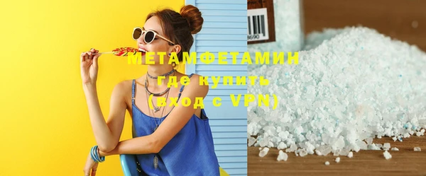 мефедрон Бронницы