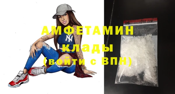амф Бугульма