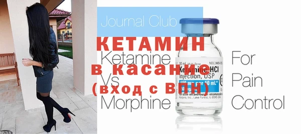 амф Бугульма