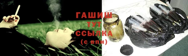 COCAINE Бородино