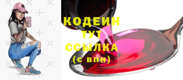 мефедрон Бронницы