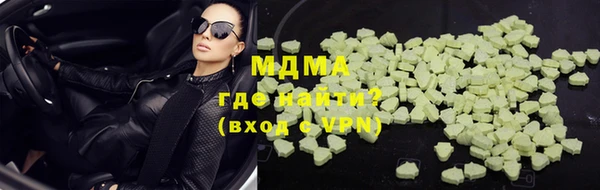 мефедрон Бронницы