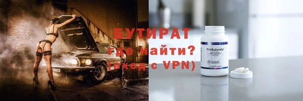 мефедрон Бронницы