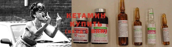 COCAINE Бородино