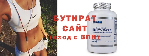 мефедрон Бронницы