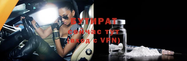 COCAINE Бородино