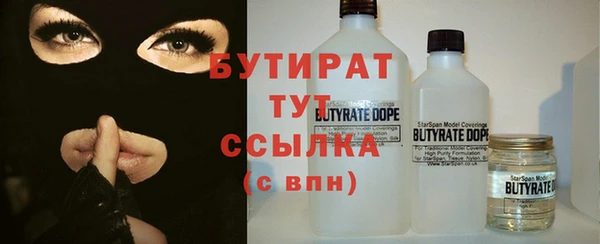 амф Бугульма