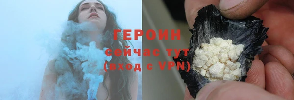COCAINE Бородино