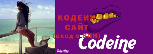 COCAINE Бородино