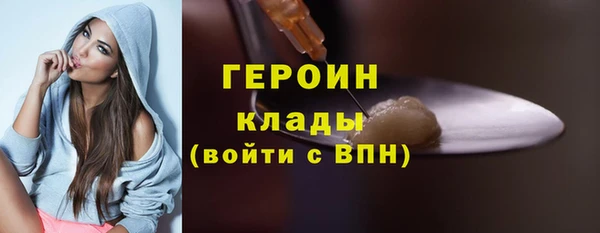 мефедрон Бронницы