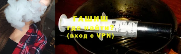 мефедрон Бронницы