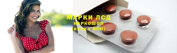 COCAINE Бородино
