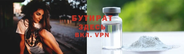 COCAINE Бородино