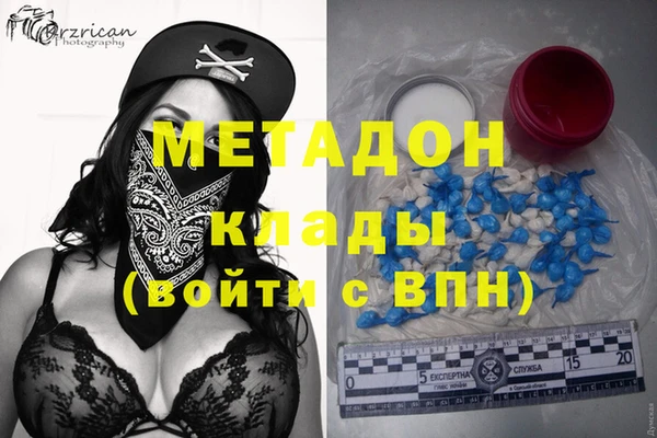мефедрон Бронницы