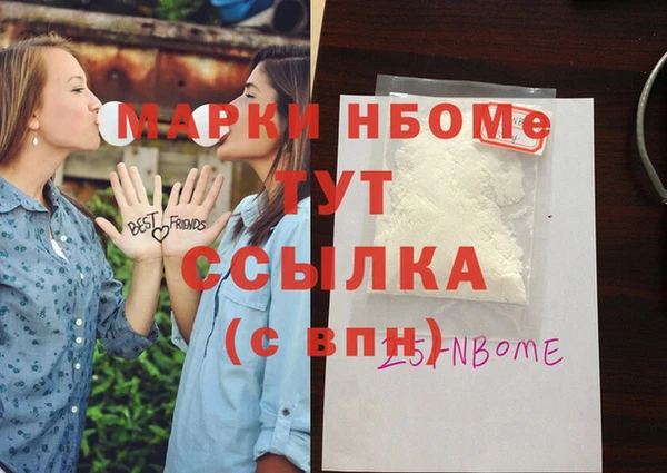 амф Бугульма