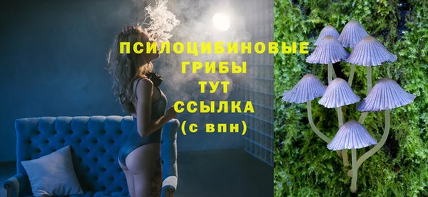 мефедрон Бронницы