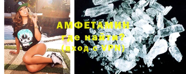 амф Бугульма