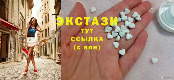 мефедрон Бронницы