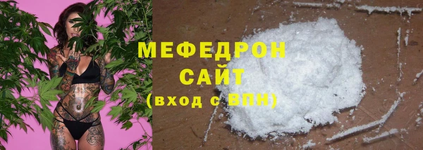 COCAINE Бородино