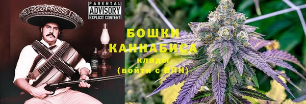 COCAINE Бородино