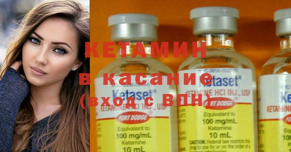 мефедрон Бронницы