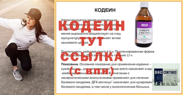 мефедрон Бронницы