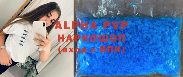 мефедрон Бронницы