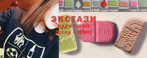 мефедрон Бронницы