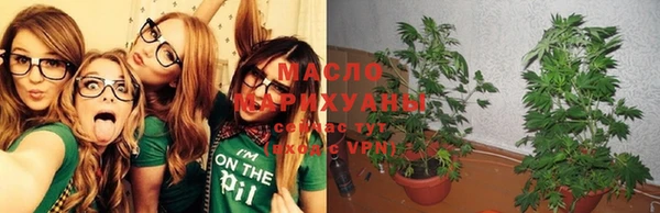 мефедрон Бронницы