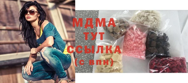 мефедрон Бронницы