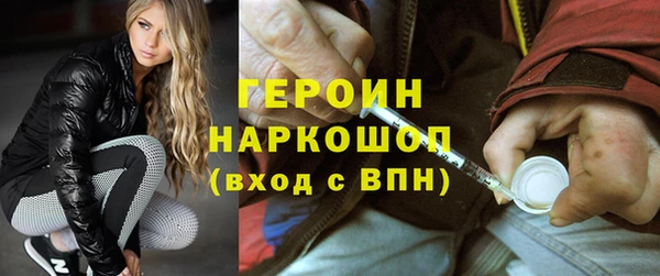амф Бугульма