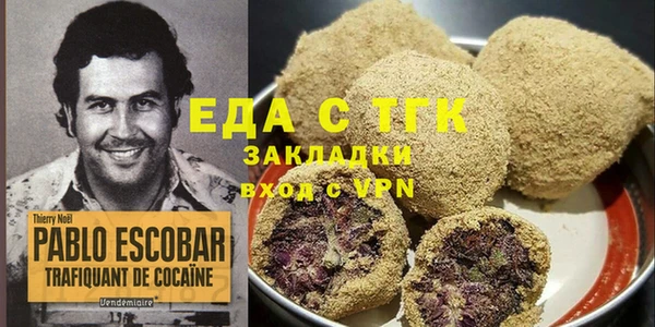 COCAINE Бородино