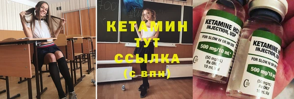 COCAINE Бородино