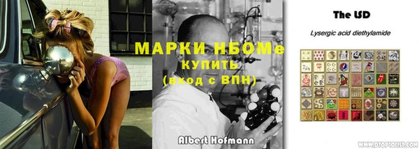 амф Бугульма