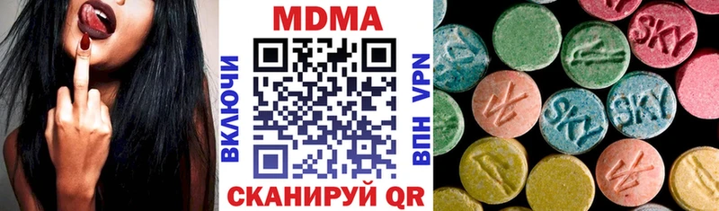 дарнет шоп Березники кракен рабочий сайт MDMA VHQ