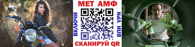 Первитин витя  как найти закладки  Березники 