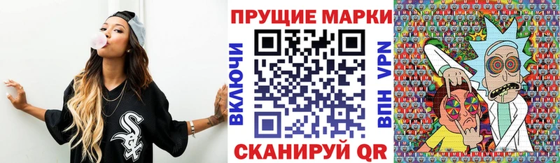 Марки NBOMe 1,5мг  Березники 