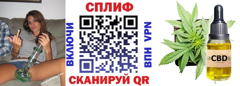 Каннабис семена Березники